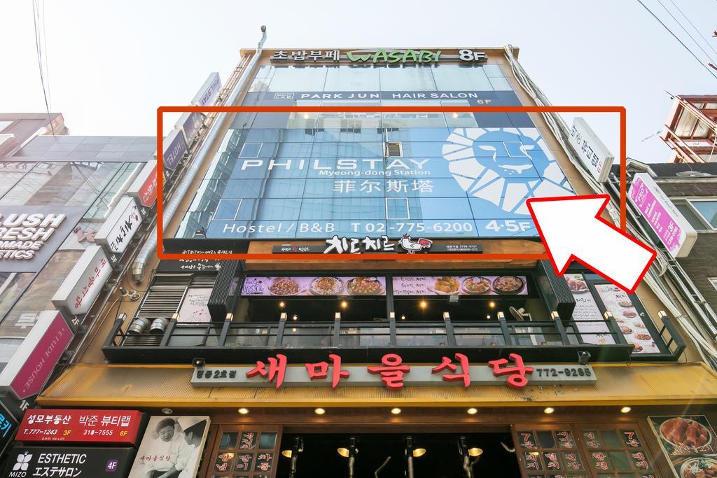 Philstay Myeongdong Station Seoul Luaran gambar